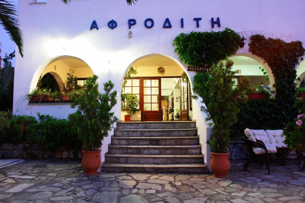 阿弗洛蒂提酒店 Panormos  外观 照片